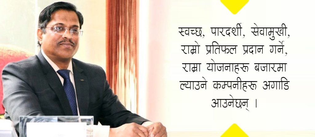 Laxmi Prasad Das, CEO LIC Nepal (LP Das LIC Ceo)